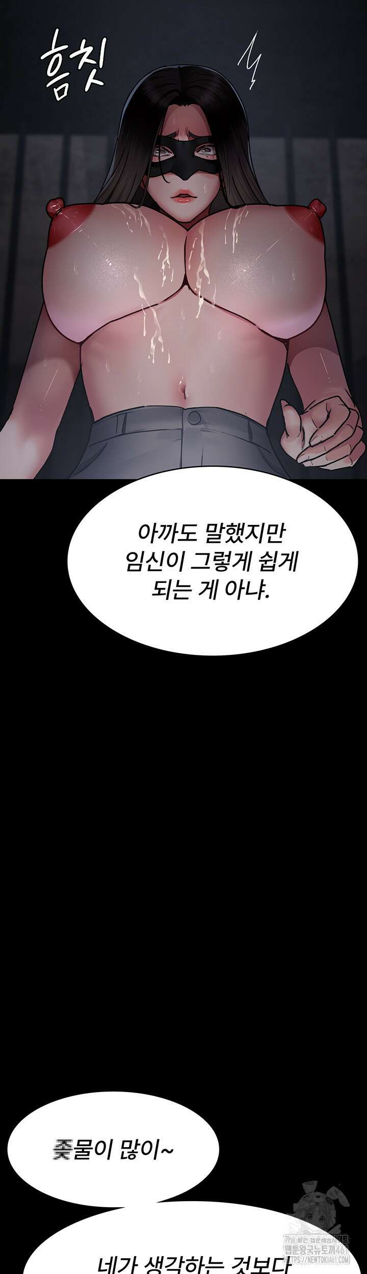 야간병원 70화 24