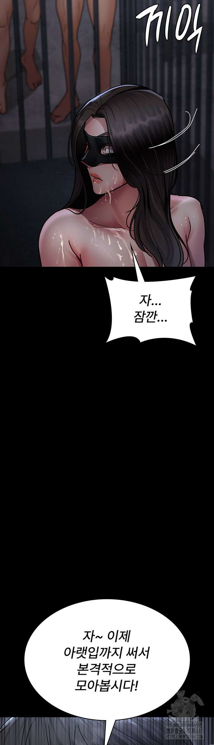 야간병원 70화 26