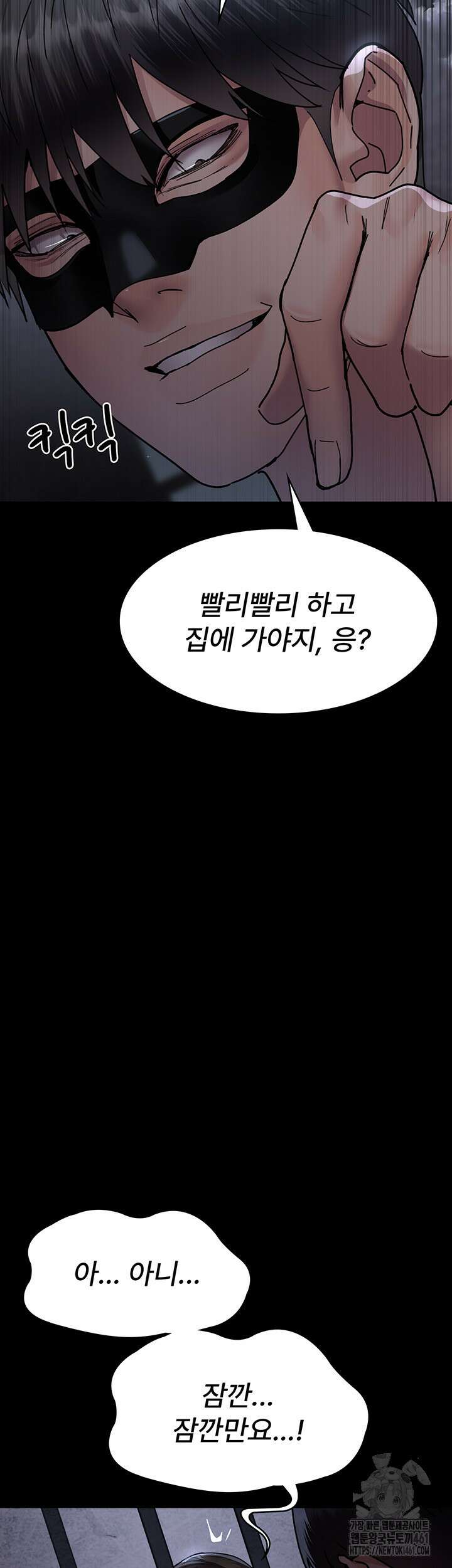 야간병원 70화 27