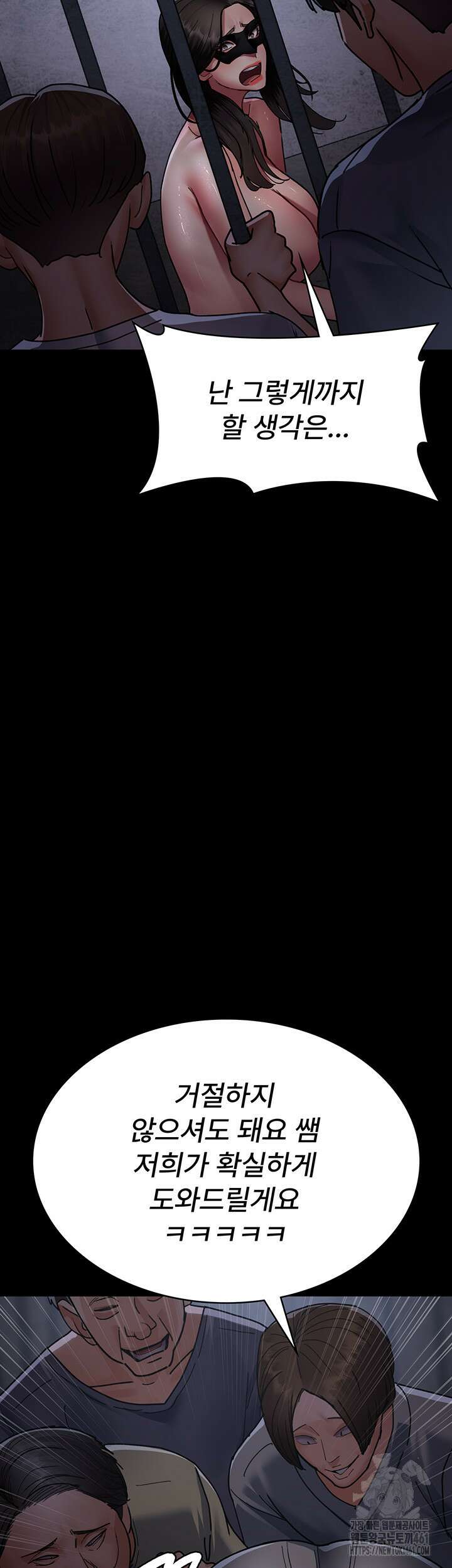 야간병원 70화 28
