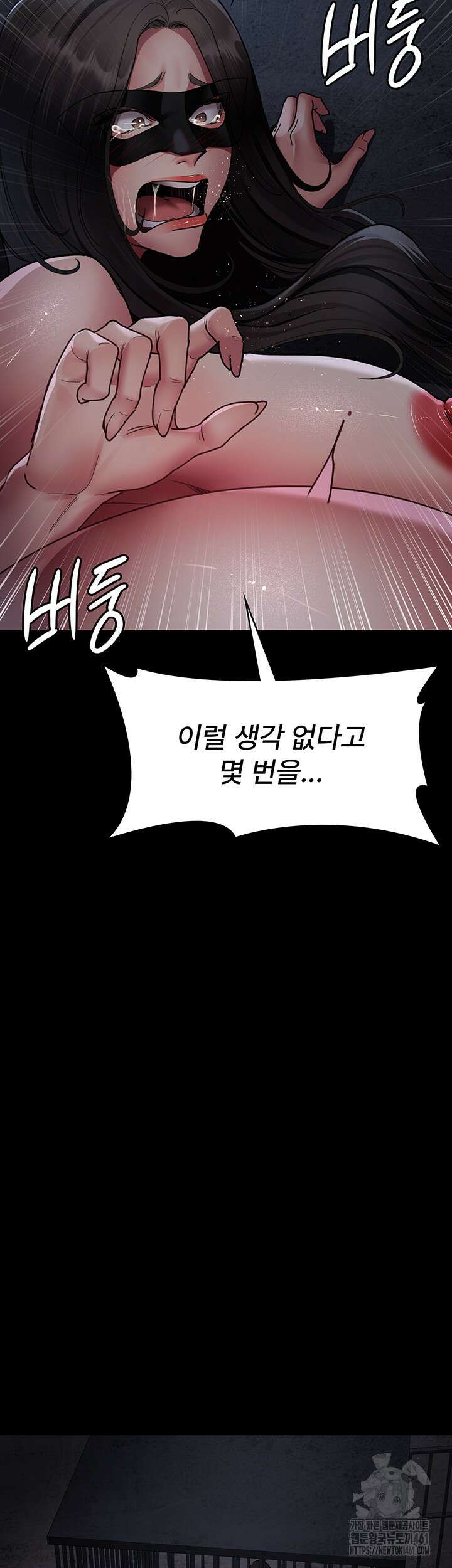 야간병원 70화 33