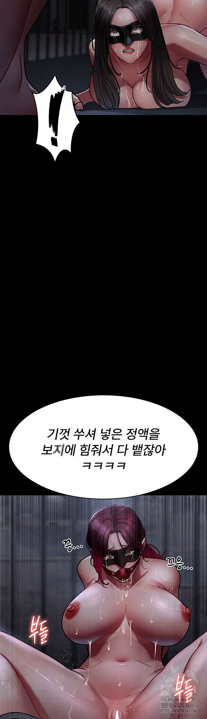 야간병원 70화 35