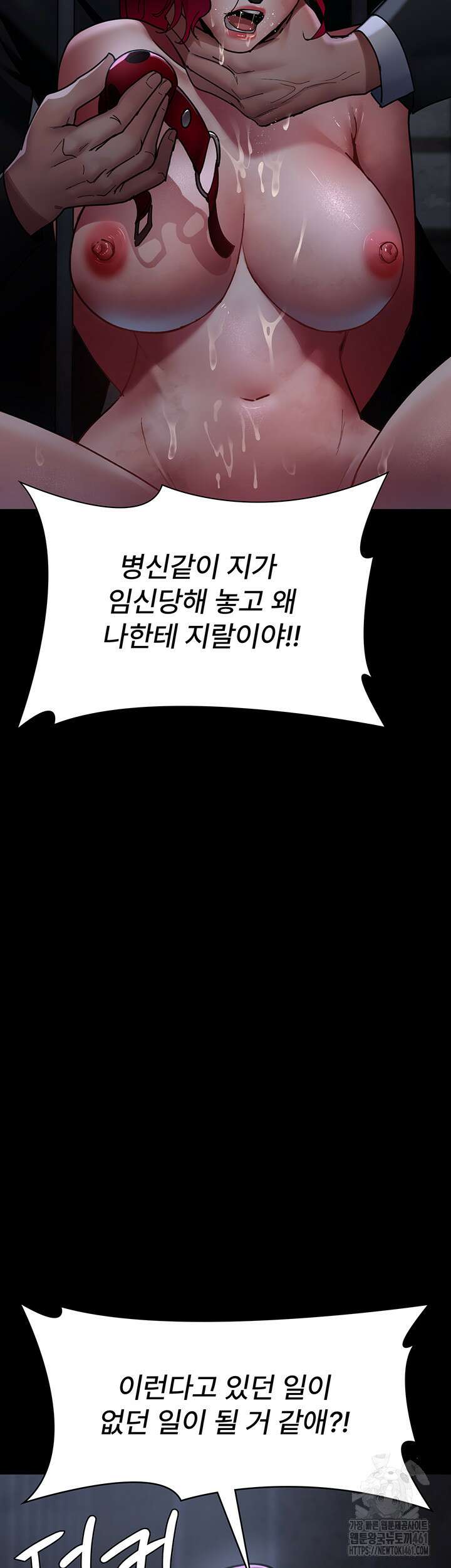 야간병원 70화 42