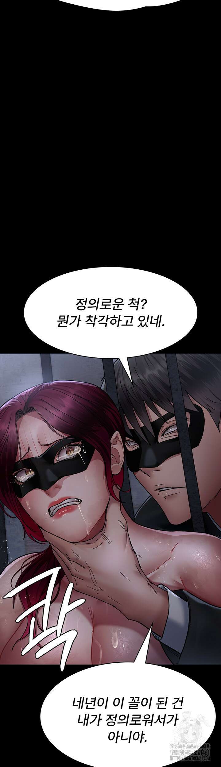 야간병원 70화 52