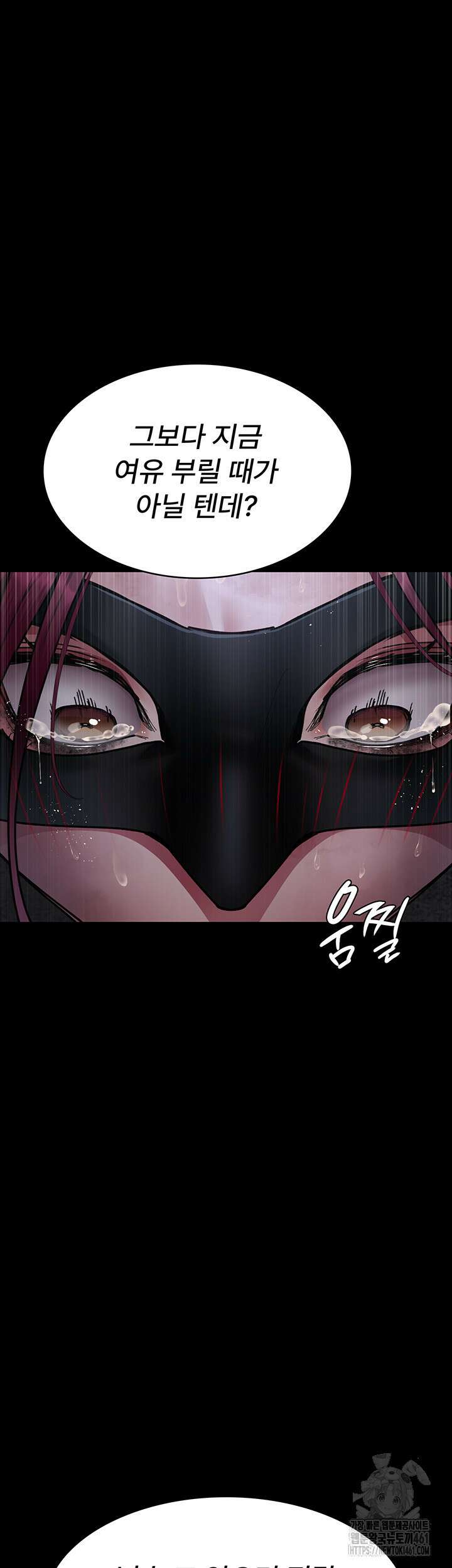 야간병원 70화 54