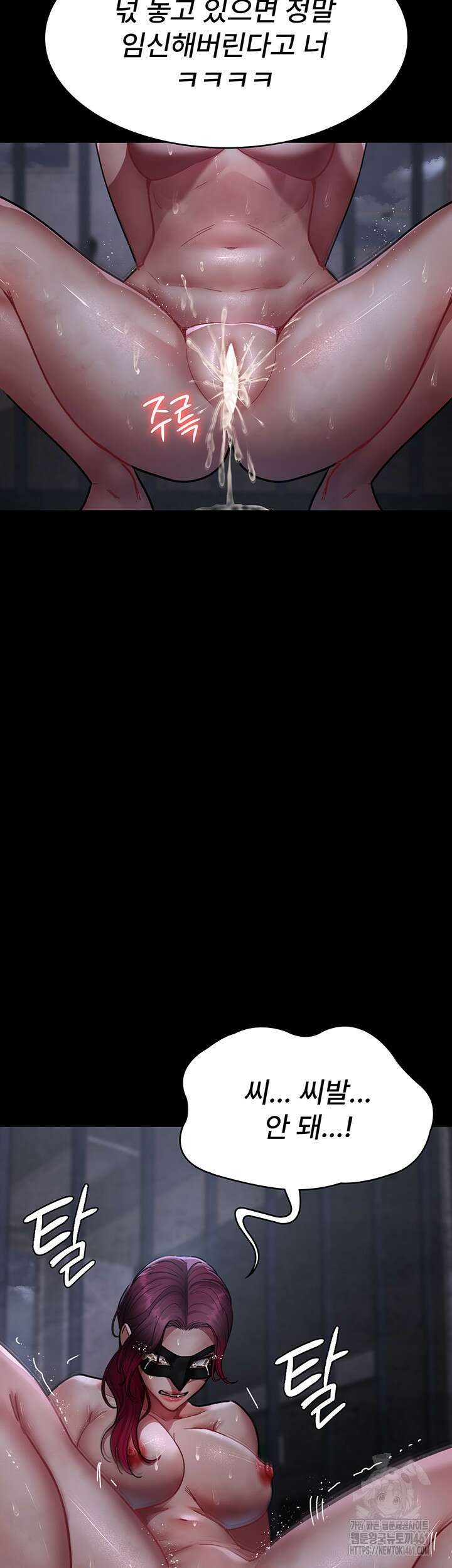 야간병원 70화 55