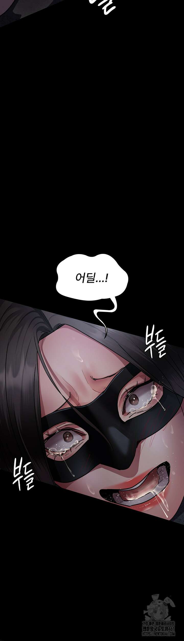 야간병원 70화 58