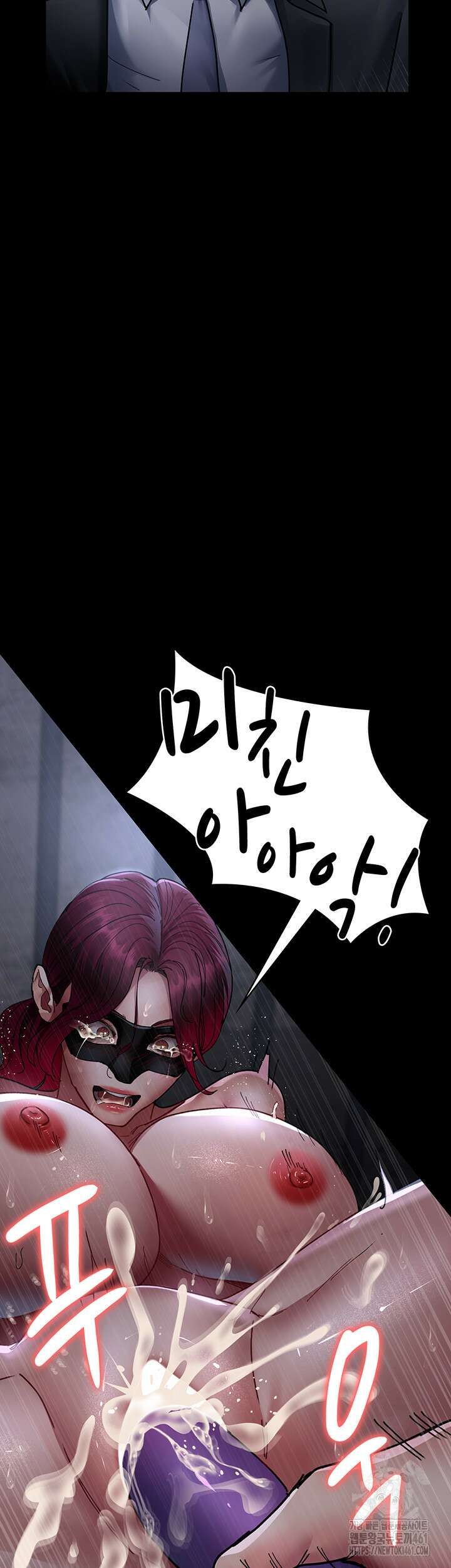 야간병원 70화 60