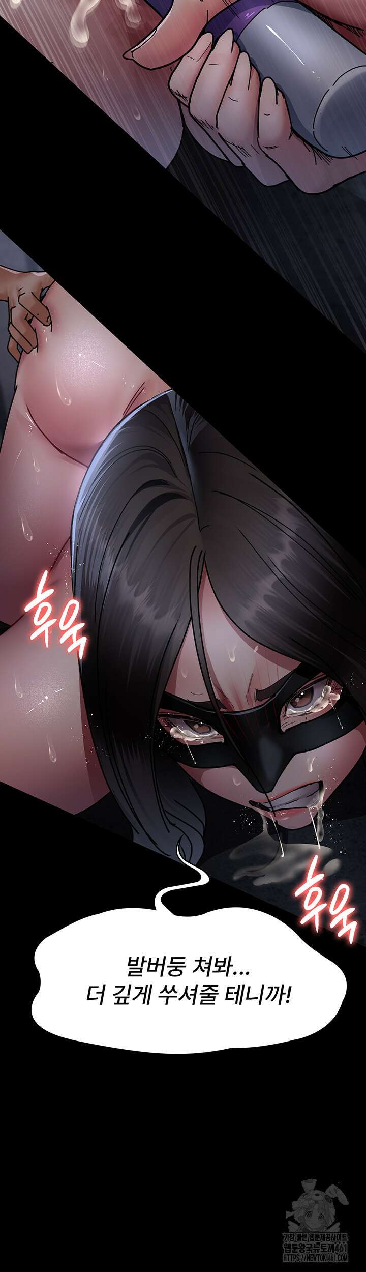 야간병원 70화 61