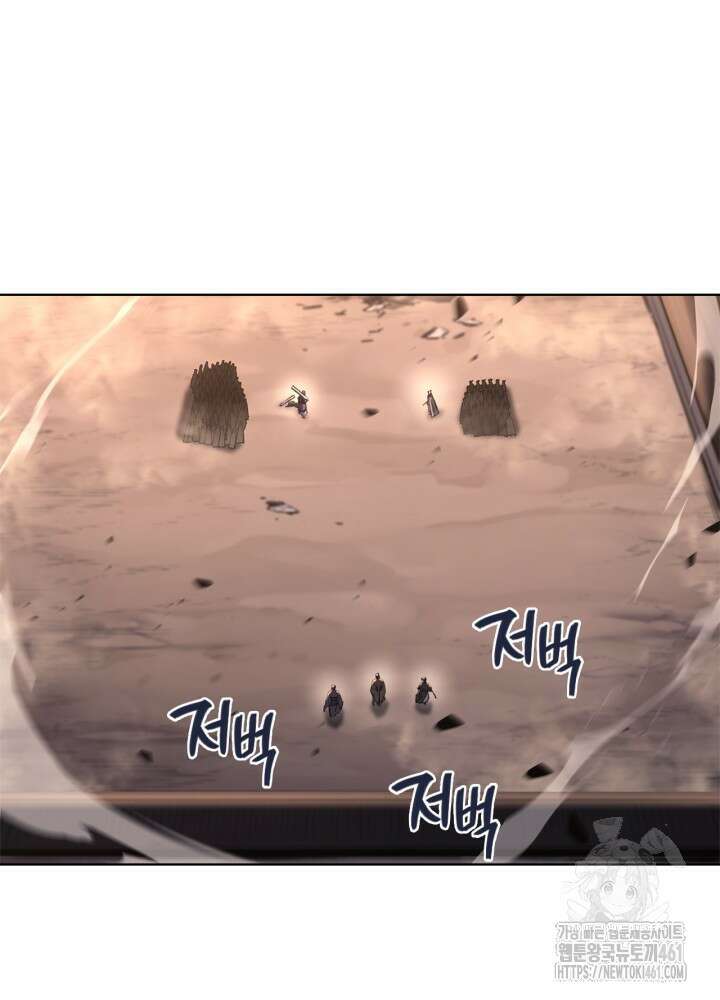 신마경천기 240화 19