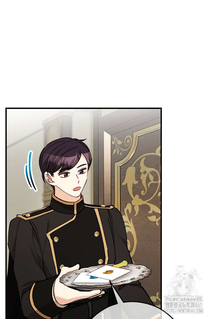 떠난 악녀를 찾지 마세요 81화 20