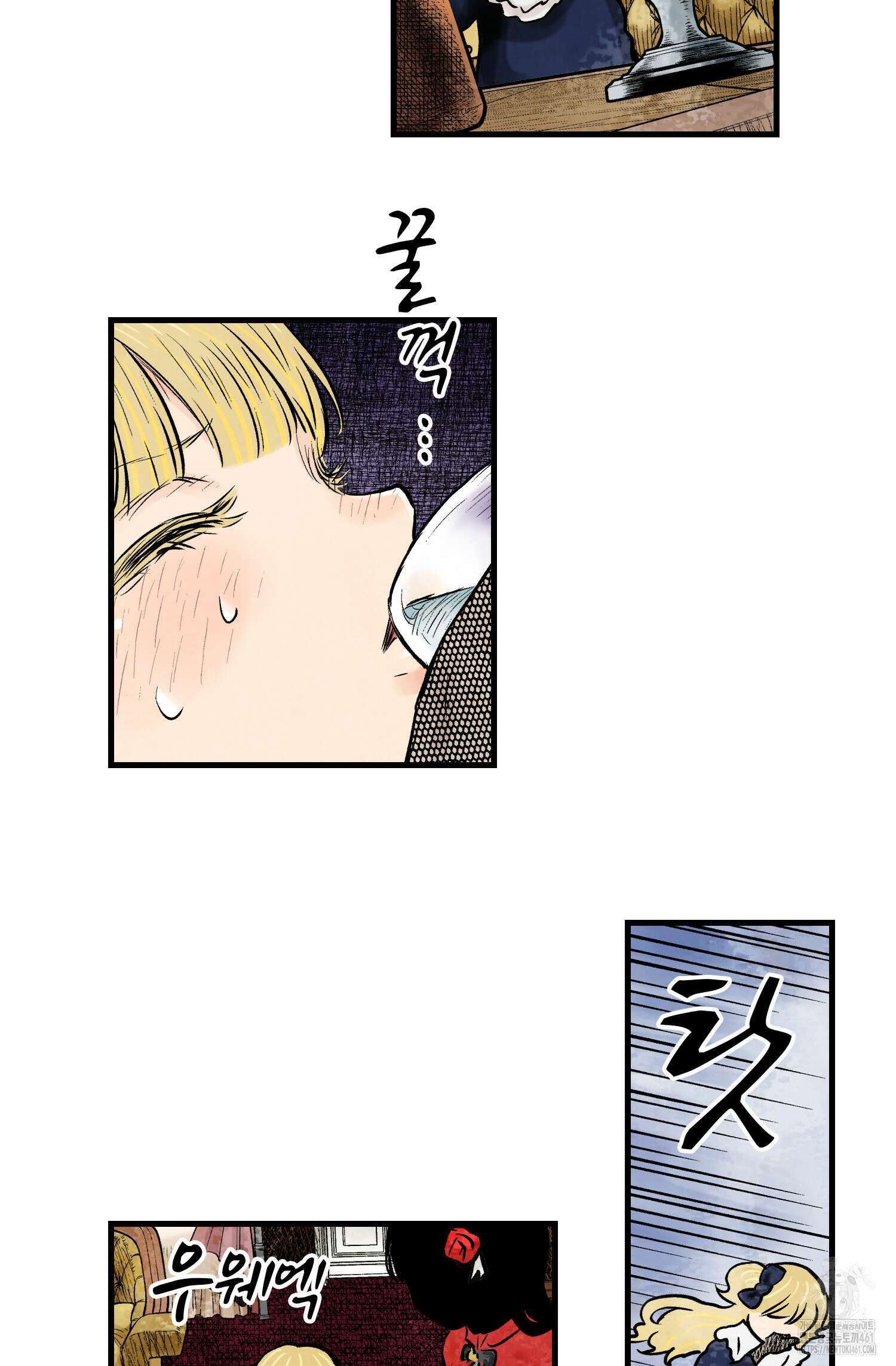 섀도 하우스 202화 17