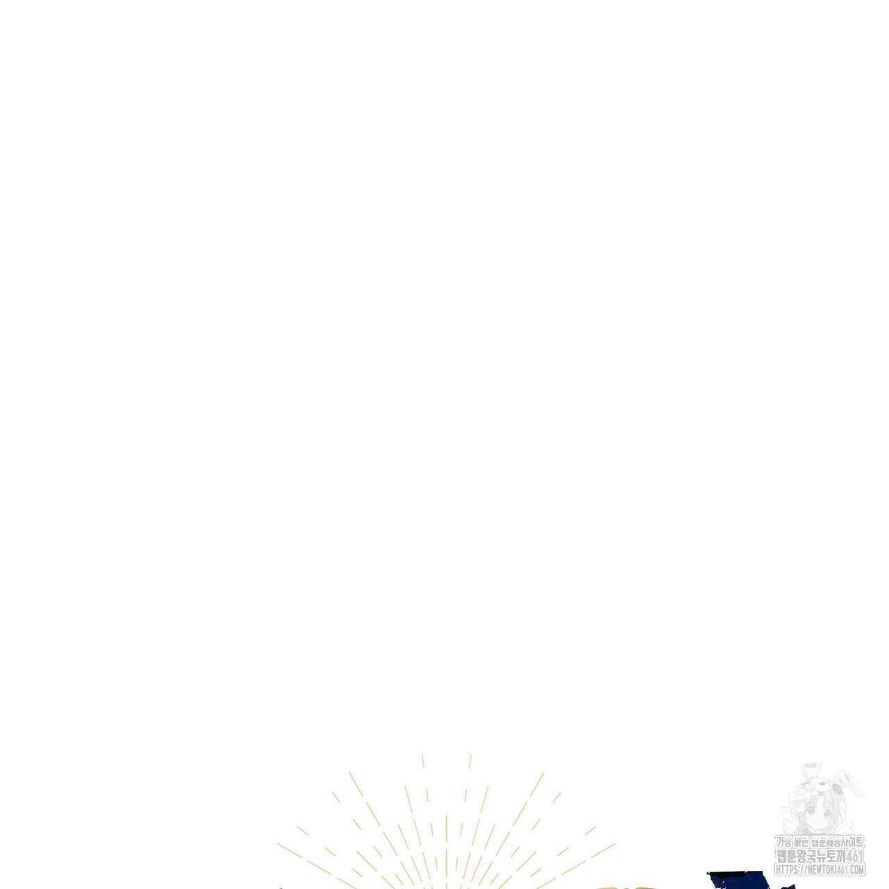 안티도트(BL) 37화 27