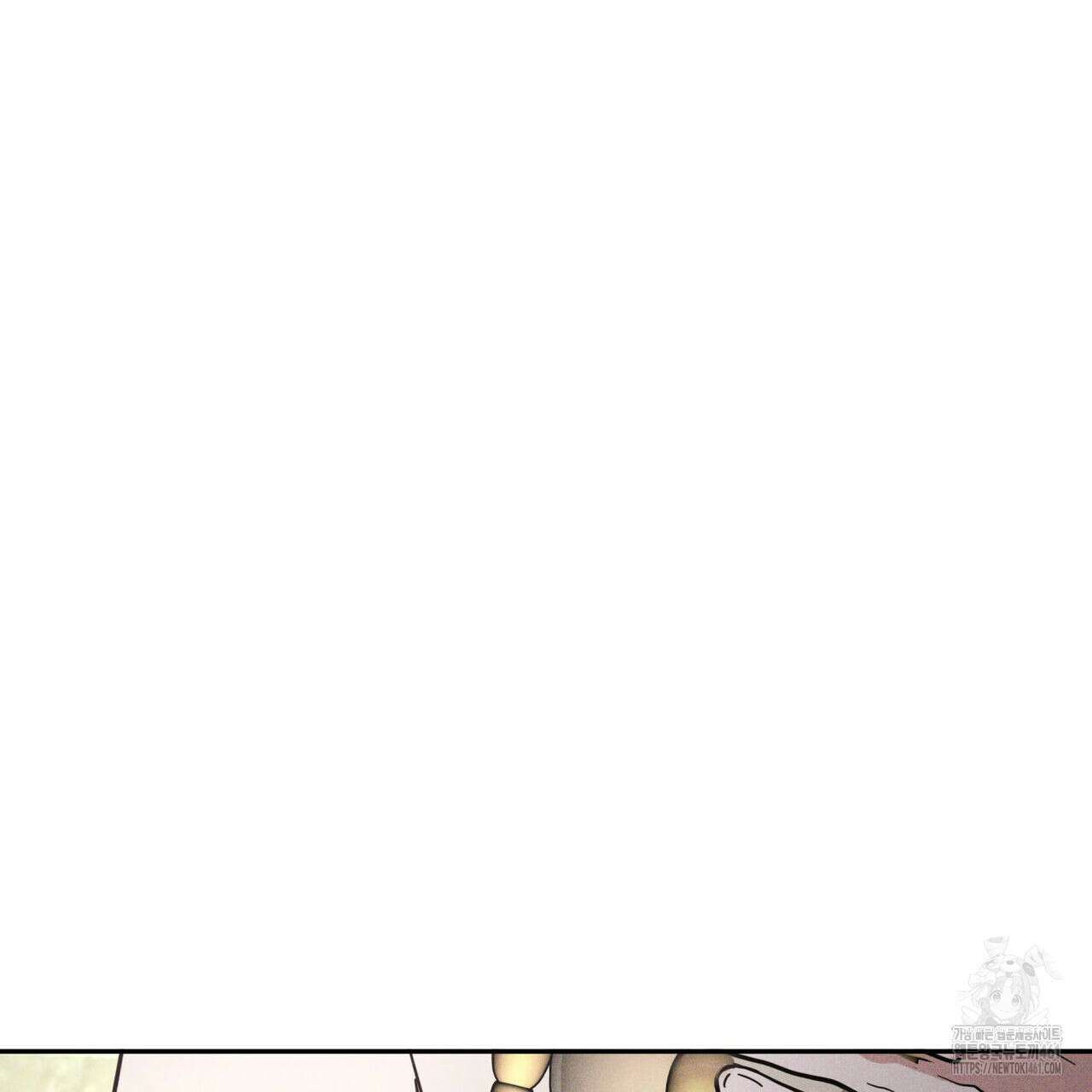 안티도트(BL) 37화 29