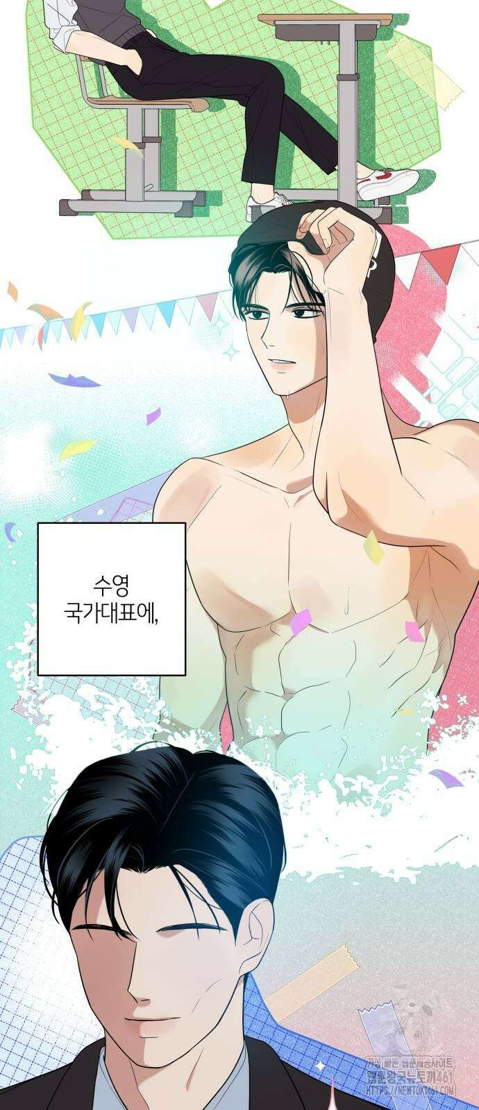 메리 배드 19세 3화 11