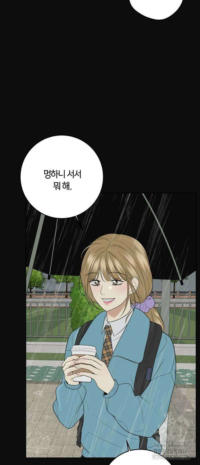 메리 배드 19세 3화 16