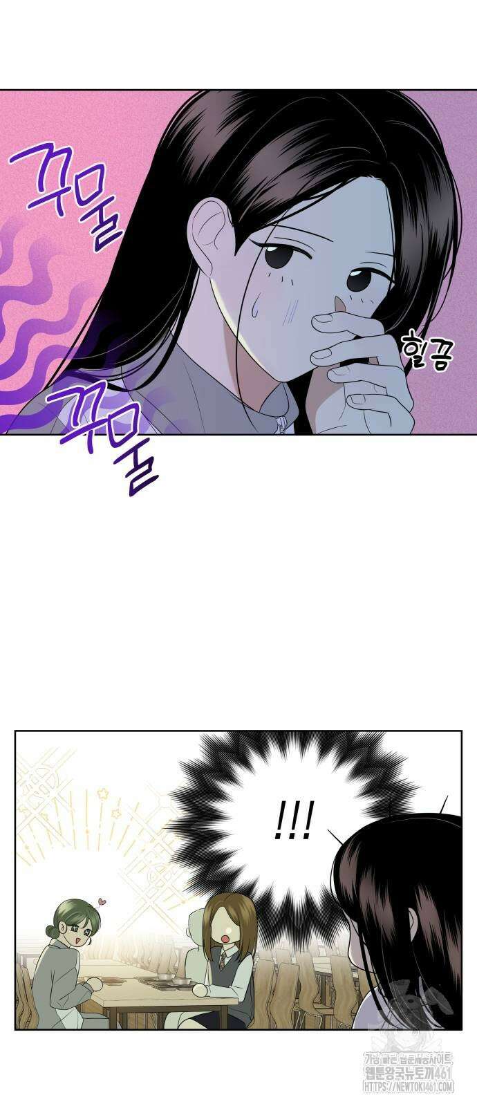 메리 배드 19세 3화 50