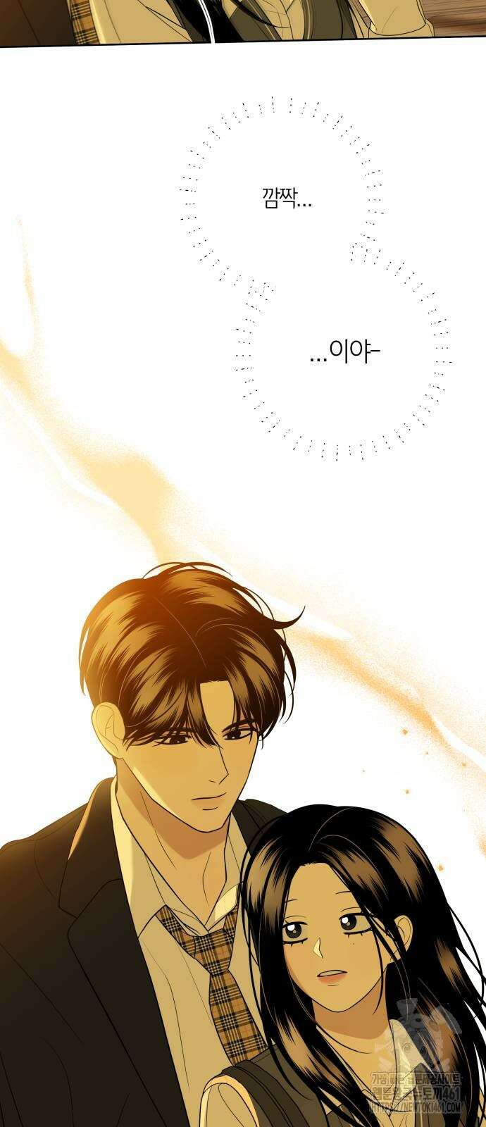 메리 배드 19세 3화 67