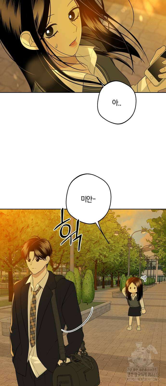 메리 배드 19세 3화 69