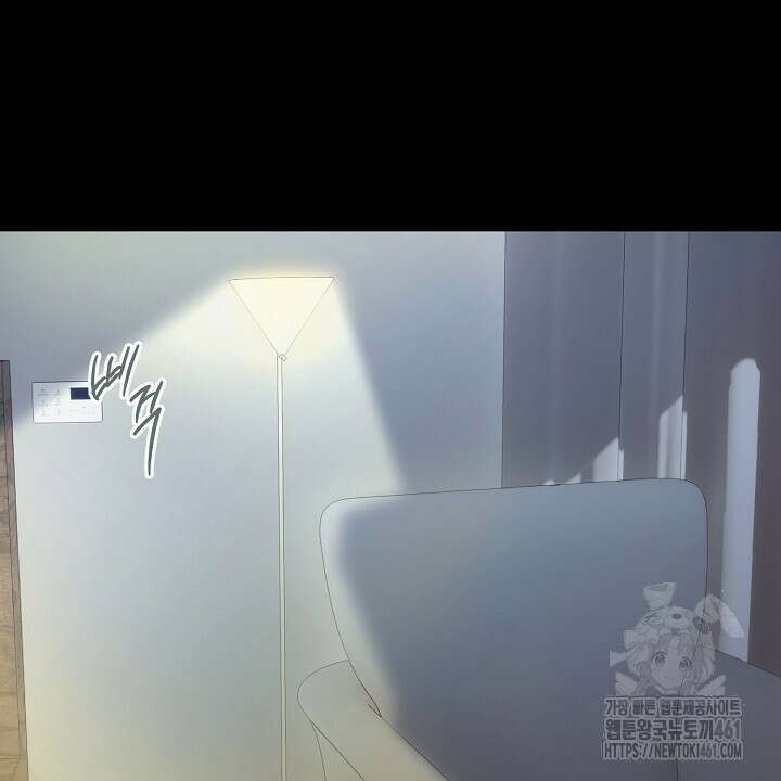 울어라 마왕 1화 2