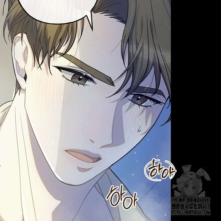 울어라 마왕 1화 4