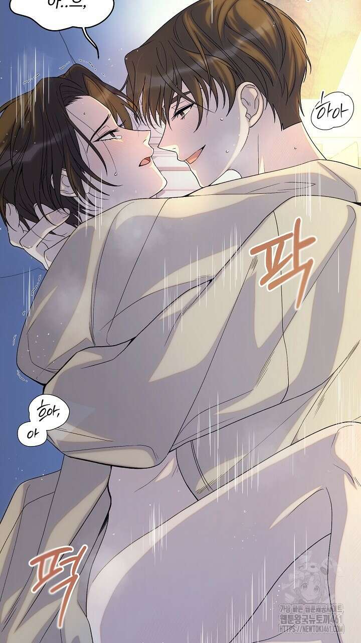 울어라 마왕 1화 9