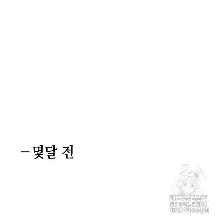 울어라 마왕 1화 22