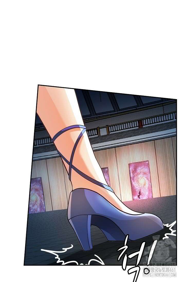 무련전봉 1345화 5
