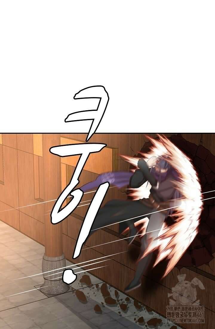 무련전봉 1345화 16