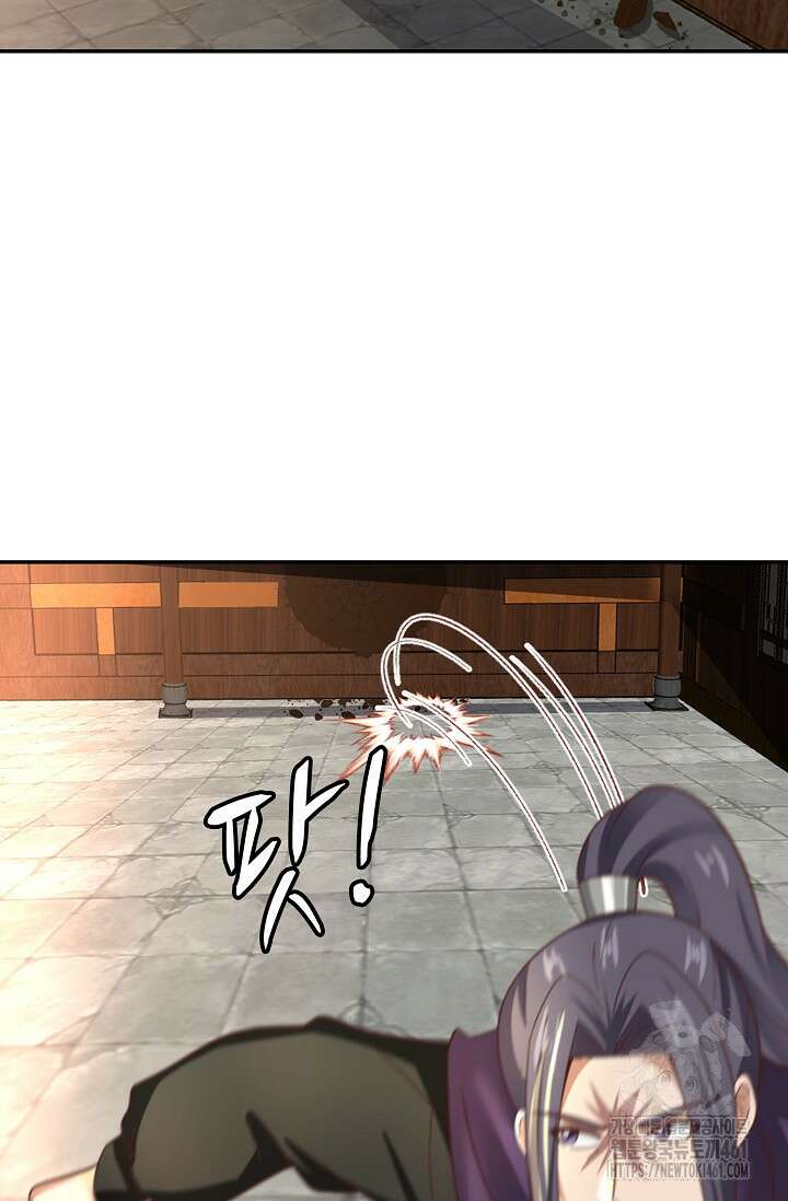 무련전봉 1345화 17