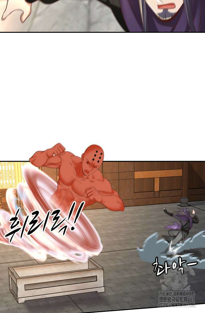 무련전봉 1345화 18