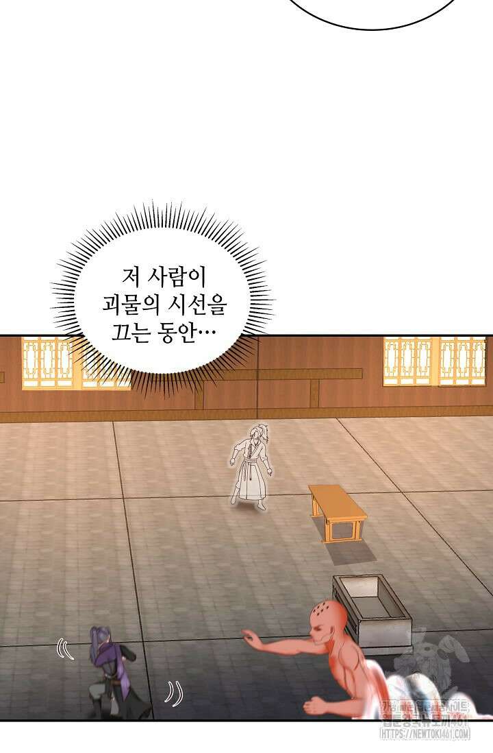 무련전봉 1345화 20
