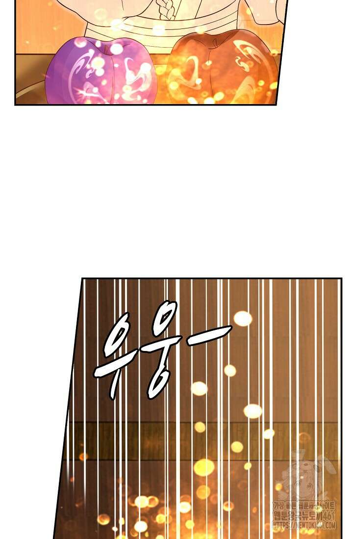 무련전봉 1345화 22