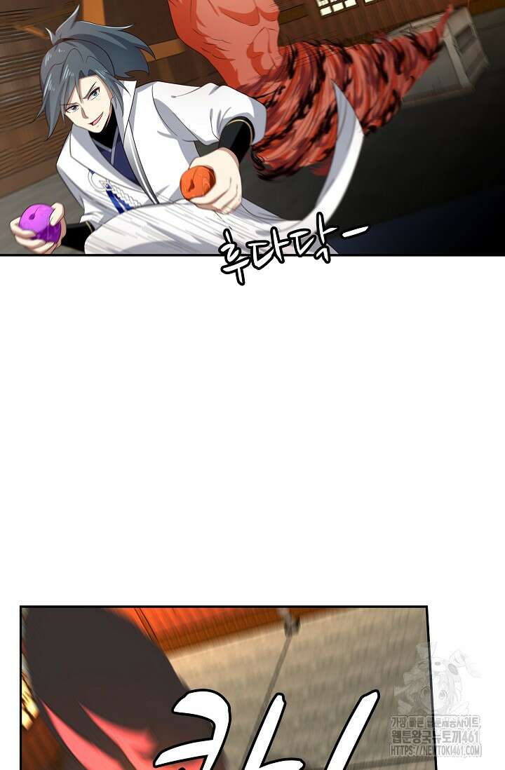 무련전봉 1345화 29