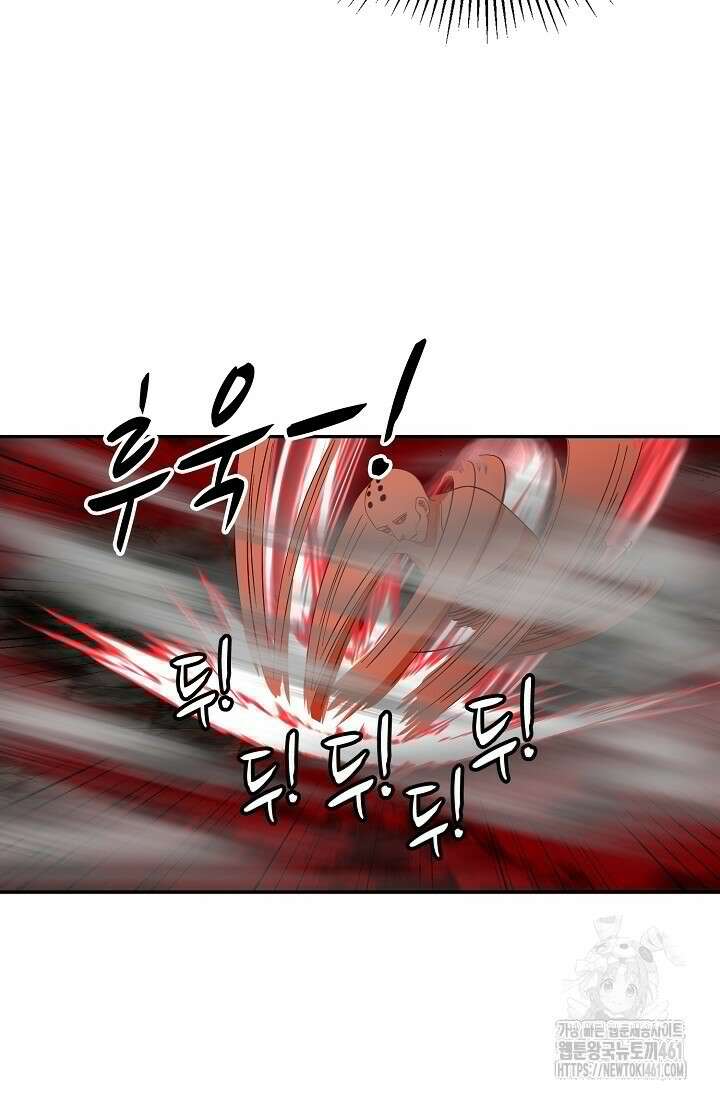 무련전봉 1345화 32