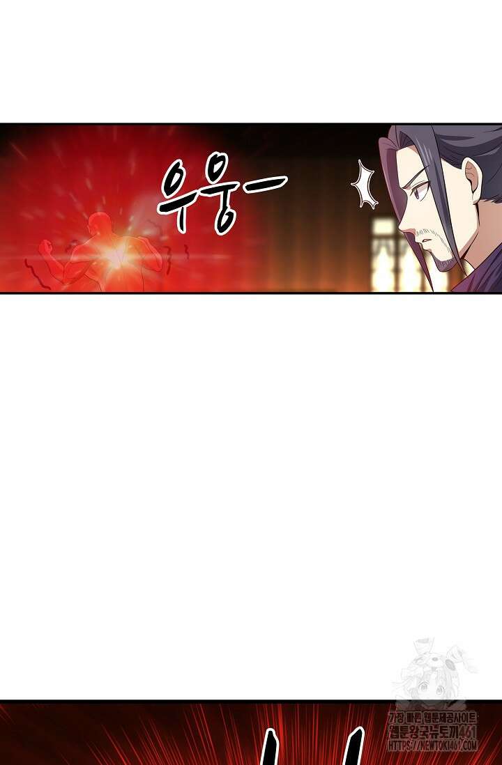 무련전봉 1345화 35