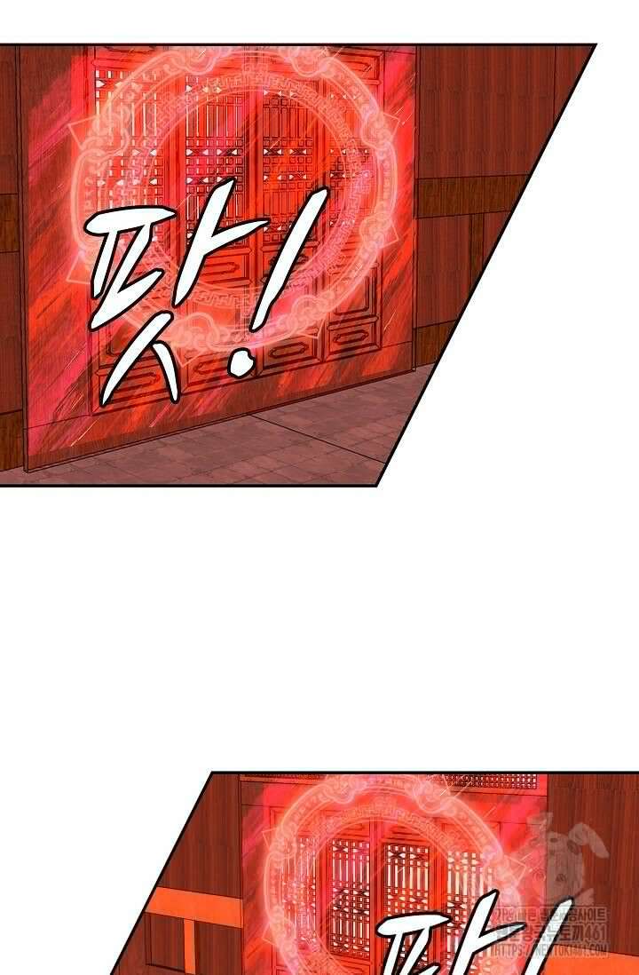 무련전봉 1345화 37