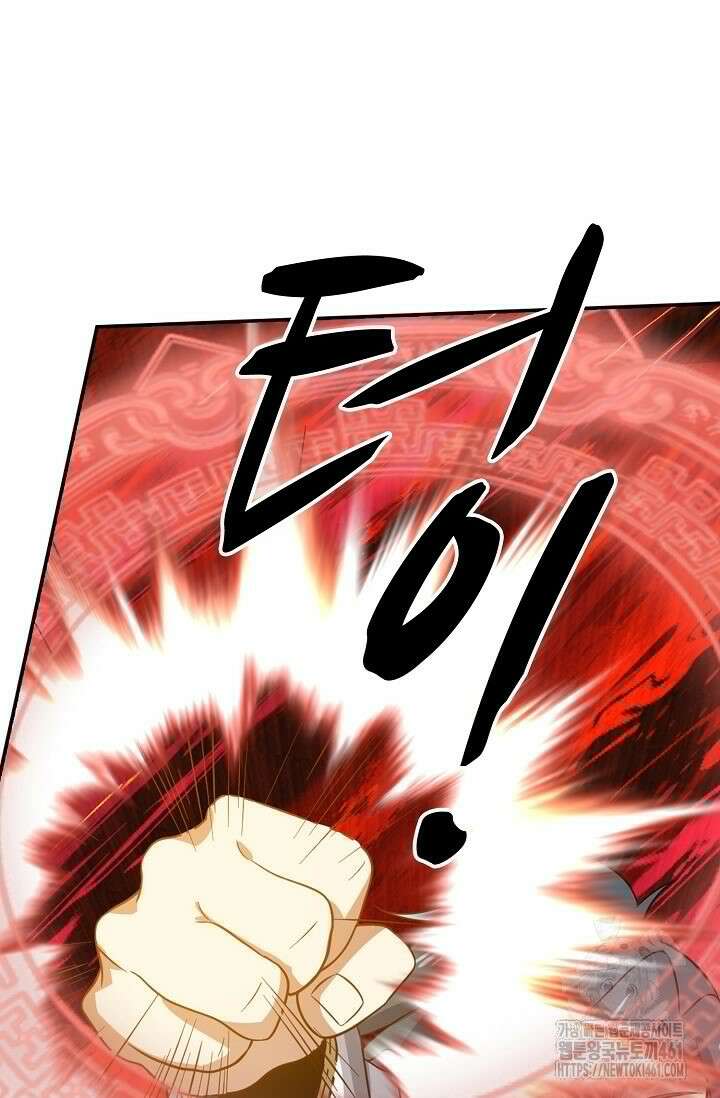 무련전봉 1345화 41