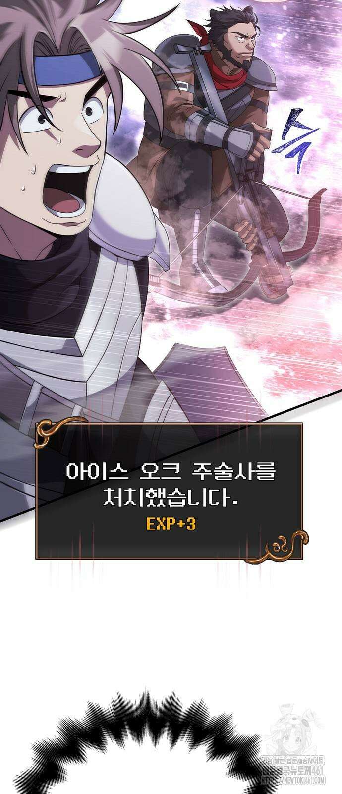 게임 속 바바리안으로 살아남기 72화 23
