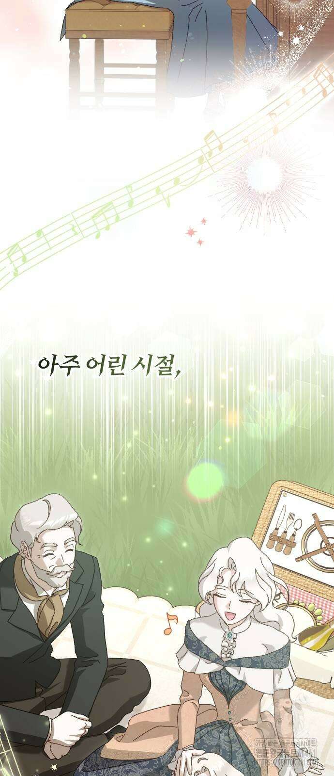 후회조차 사치인 당신들에게 20화 30
