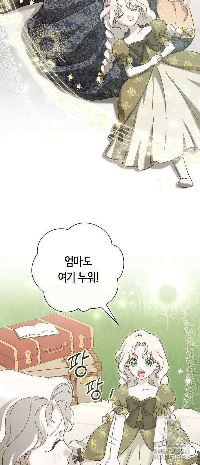 후회조차 사치인 당신들에게 20화 31