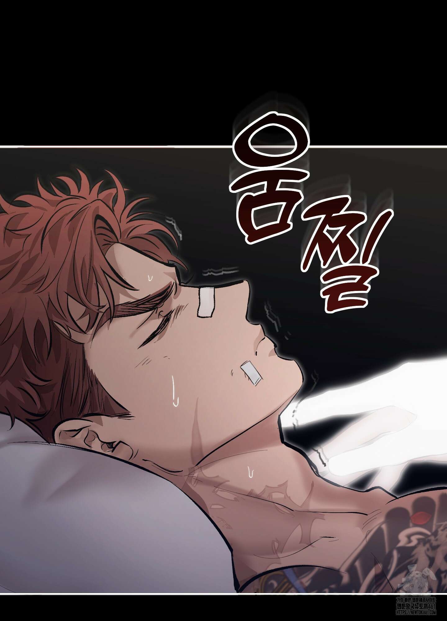 블러디 헬 2화 5