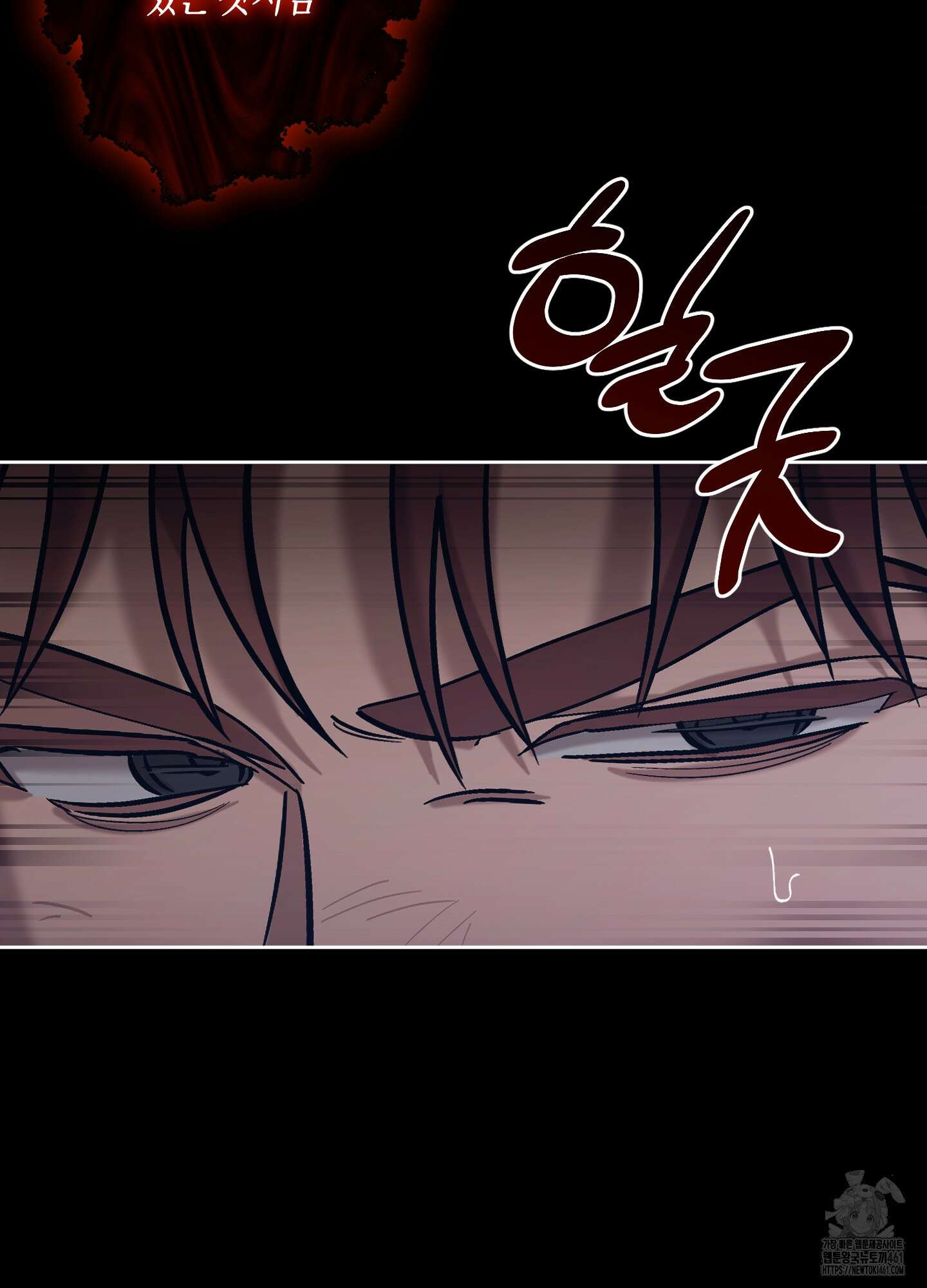 블러디 헬 2화 10