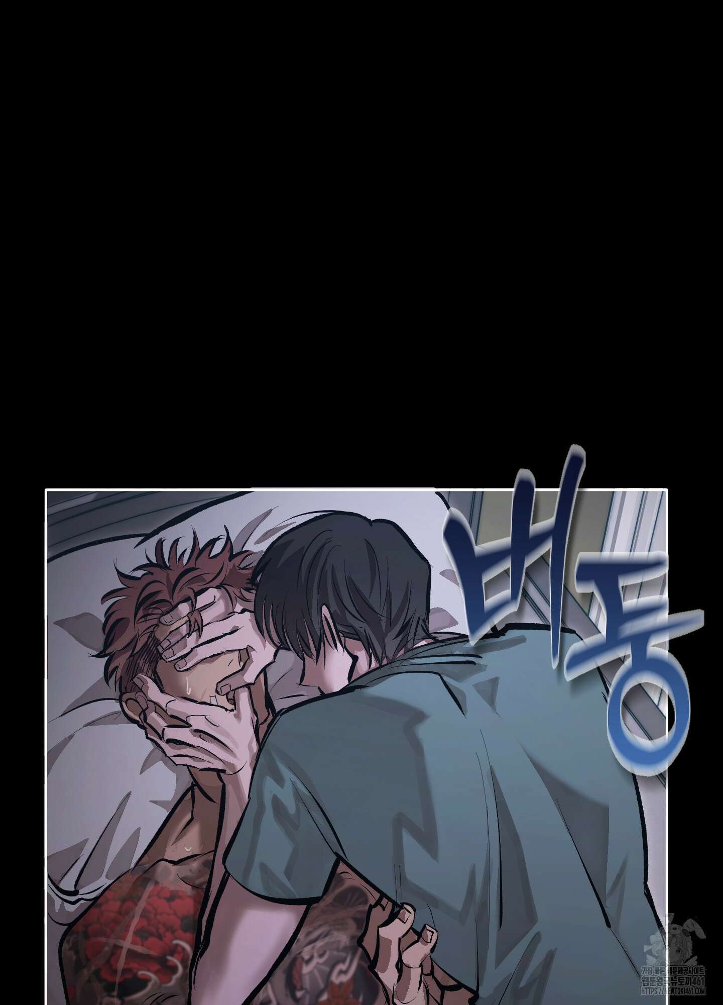 블러디 헬 2화 19