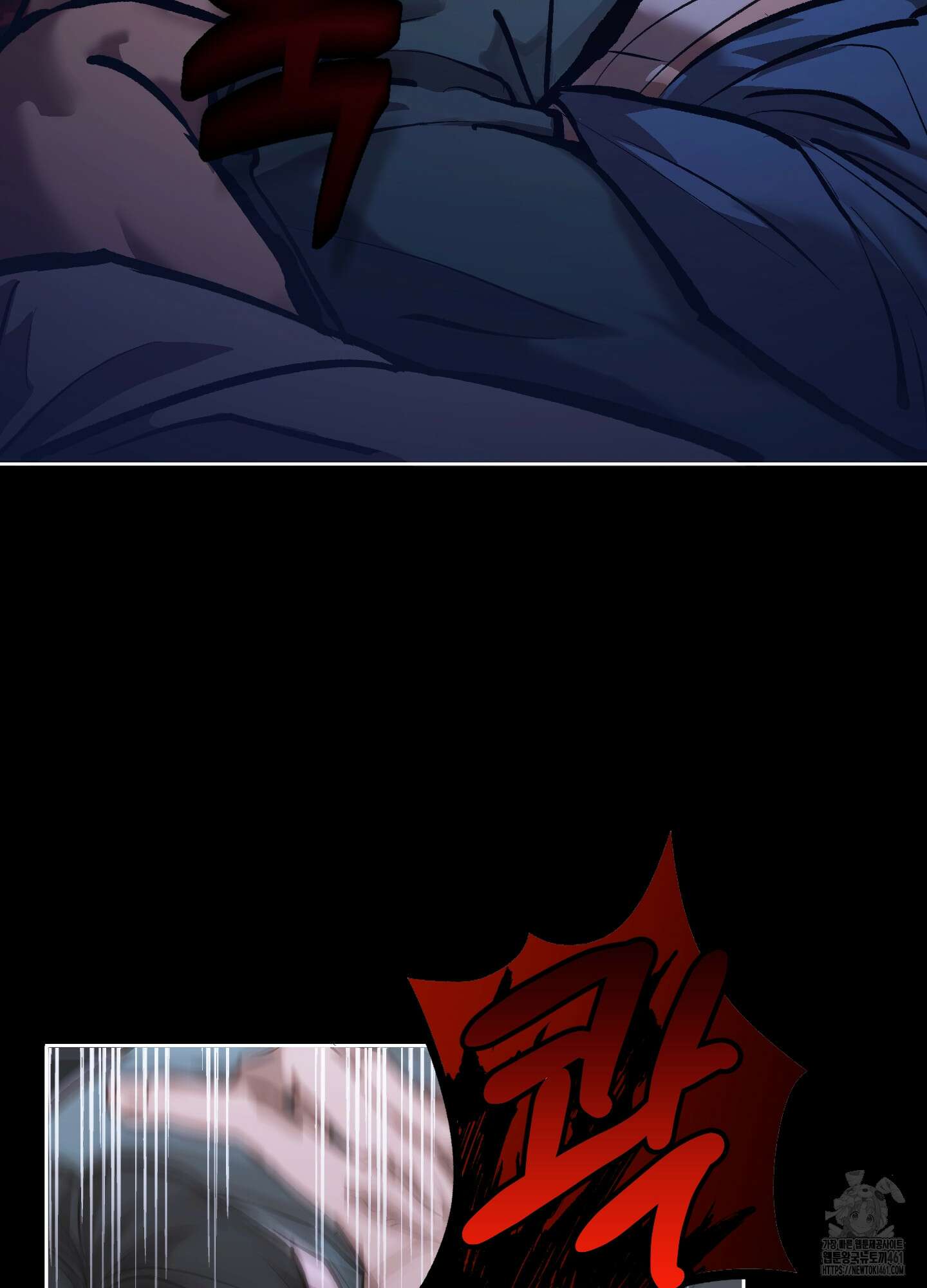 블러디 헬 2화 24