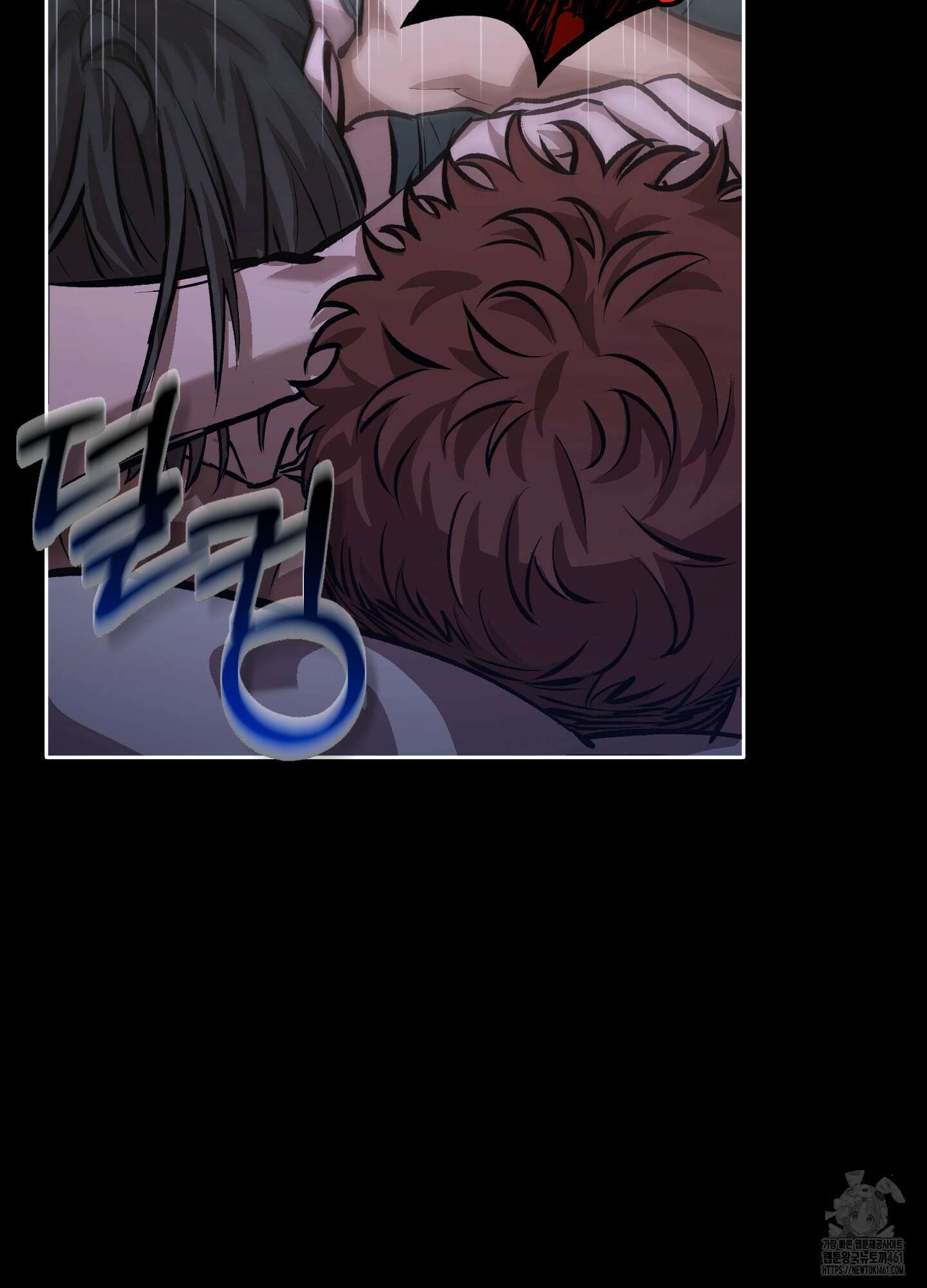 블러디 헬 2화 25