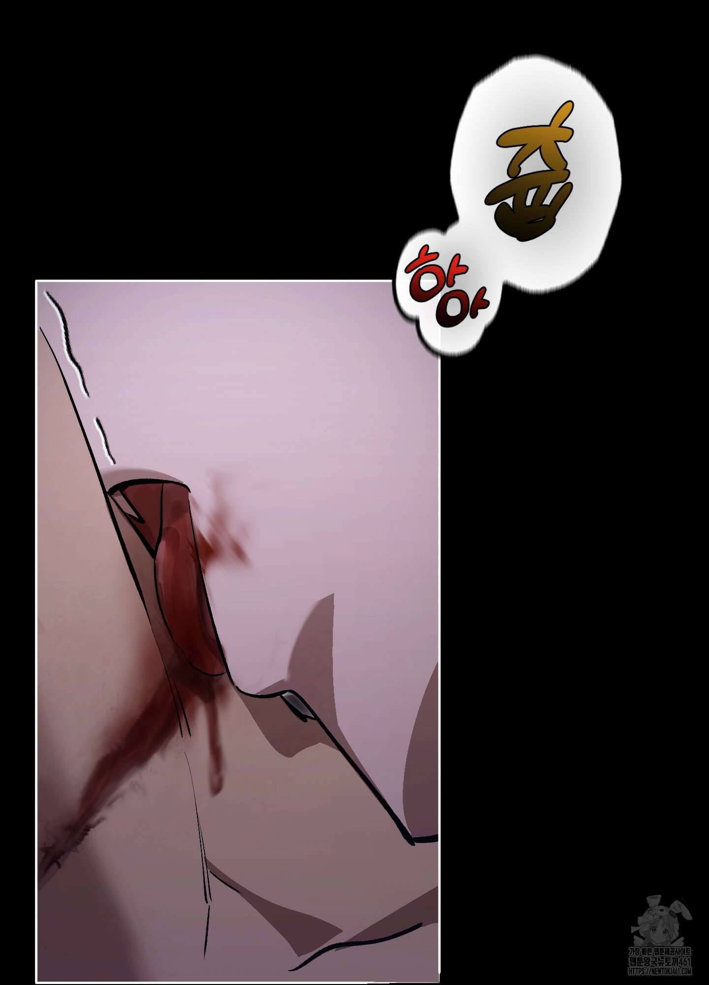 블러디 헬 2화 26