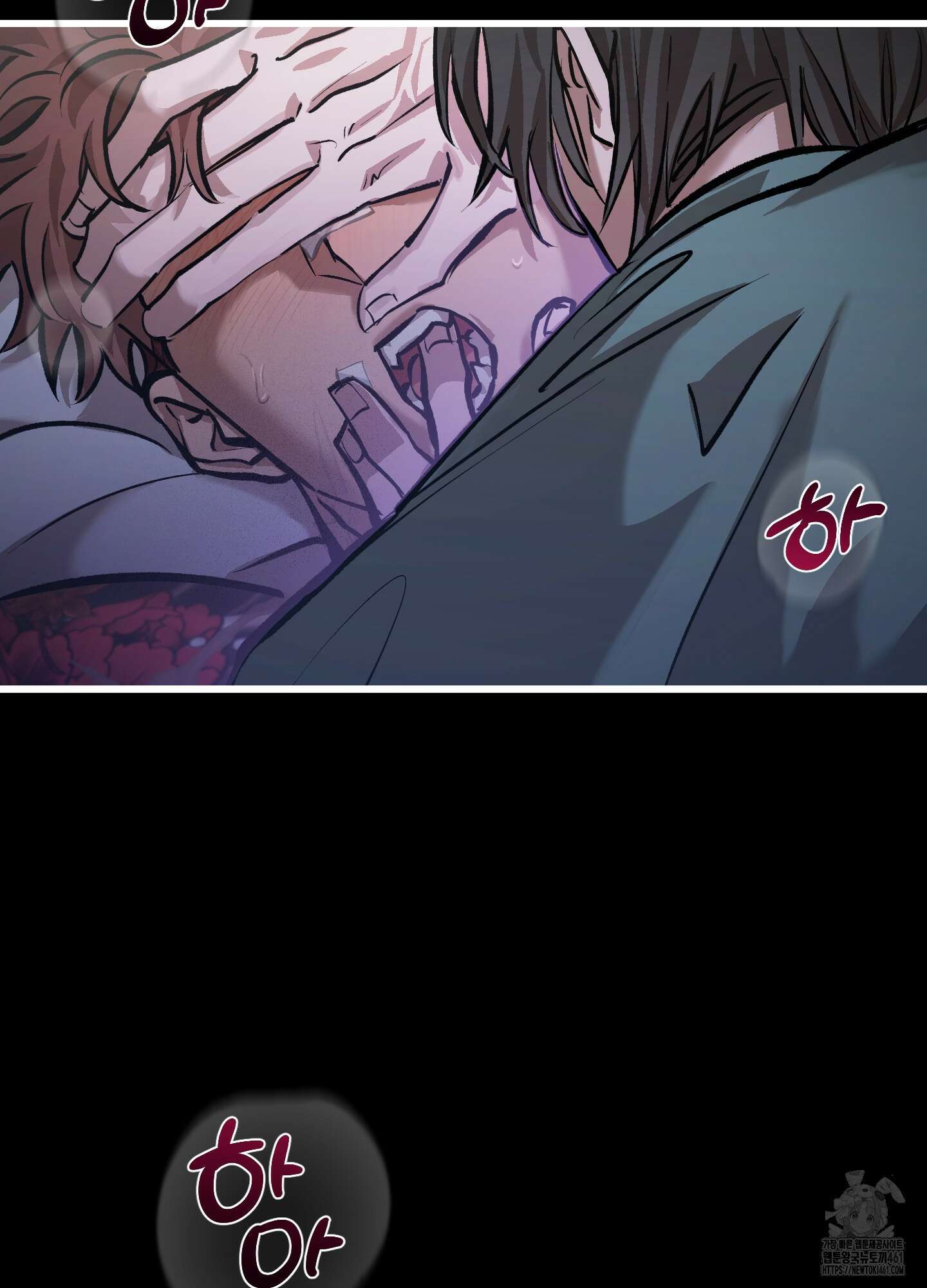 블러디 헬 2화 32