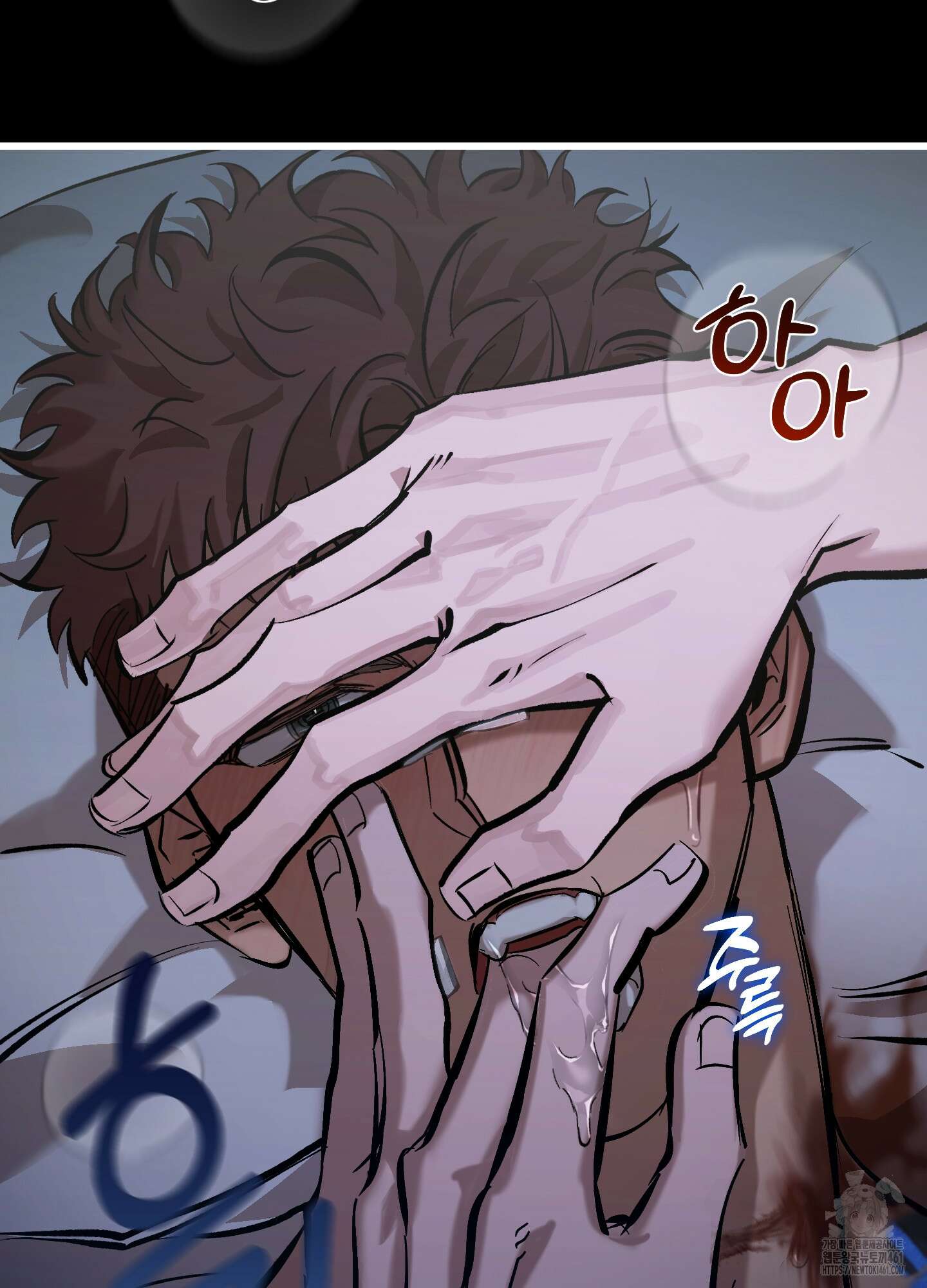블러디 헬 2화 33