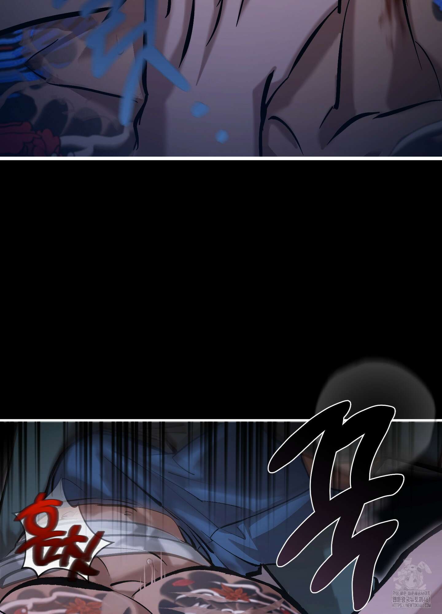 블러디 헬 2화 34